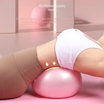TRYALL Μικρή μπάλα Pilates για εκπαίδευση πυελικού εδάφους, φουσκωτή μπάλα γιόγκα για μεταγεννητική αποκατάσταση του κορμού - TPE, 110 g