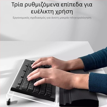 Υποστήριξη καρπού από σιλικόνη για πληκτρολόγιο και ποντίκι – ανθεκτική στη φθορά, για γραφείο και σπίτι