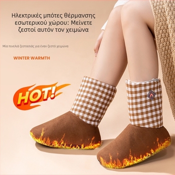 Ηλεκτρικές θερμαινόμενες παντόφλες για το σπίτι – Unisex, επάνω μέρος από σουέτ, αντιολισθητική σόλα