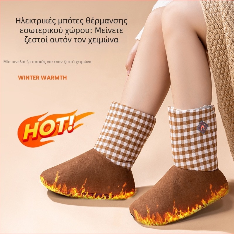 Ηλεκτρικές θερμαινόμενες παντόφλες για το σπίτι – Unisex, επάνω μέρος από σουέτ, αντιολισθητική σόλα