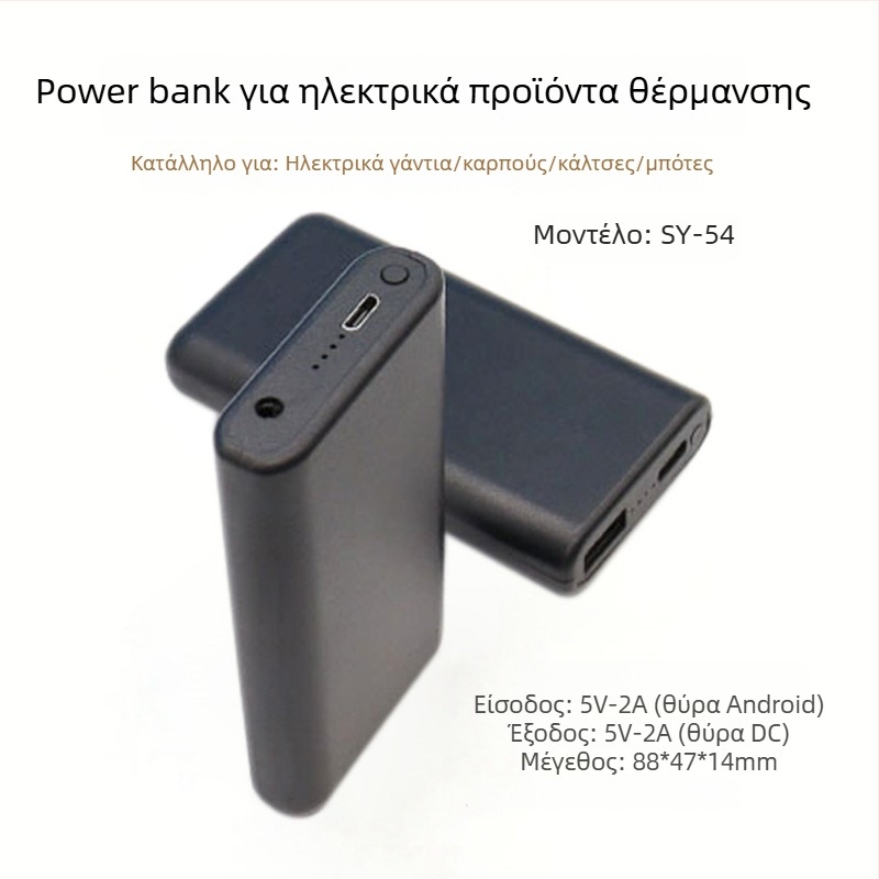 Ηλεκτρικές θερμαινόμενες παντόφλες για το σπίτι – Unisex, επάνω μέρος από σουέτ, αντιολισθητική σόλα