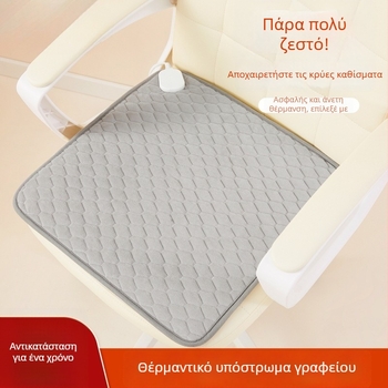 Θερμαινόμενο μαξιλαράκι καθίσματος γραφείου, επάνω υλικό γούνινο φλίς κουνελιού, USB τροφοδοσία, σχέδιο θέρμανσης πάτου