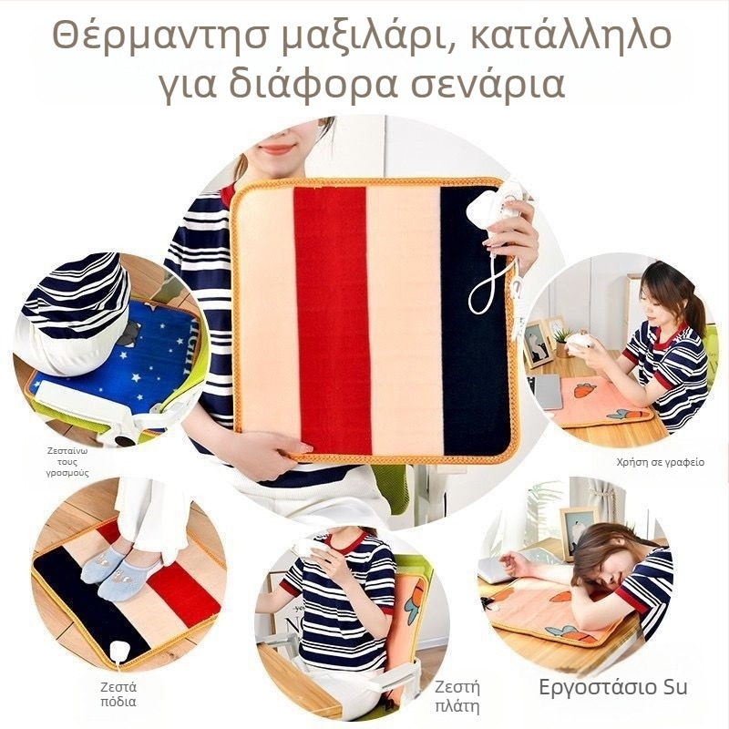 Θερμαινόμενο μαξιλαράκι καθίσματος γραφείου, επάνω υλικό γούνινο φλίς κουνελιού, USB τροφοδοσία, σχέδιο θέρμανσης πάτου