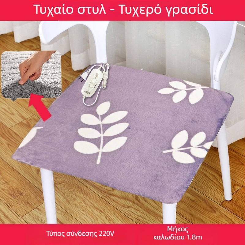 Θερμαινόμενο μαξιλαράκι καθίσματος γραφείου, επάνω υλικό γούνινο φλίς κουνελιού, USB τροφοδοσία, σχέδιο θέρμανσης πάτου