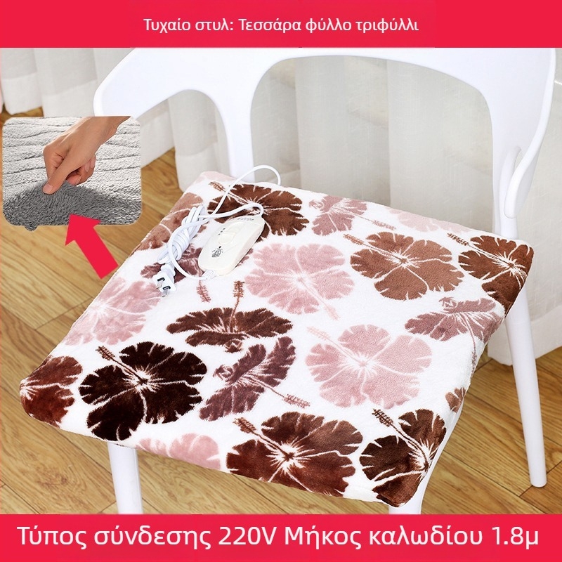 Θερμαινόμενο μαξιλαράκι καθίσματος γραφείου, επάνω υλικό γούνινο φλίς κουνελιού, USB τροφοδοσία, σχέδιο θέρμανσης πάτου