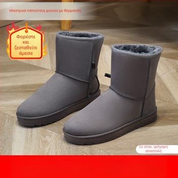 Jiabei USB ηλεκτρικές θερμανόμενες παντόφλες για άνδρες και γυναίκες, σουέντ επάνω, θέρμανση από ανθρακονήματα, USB τροφοδοσία, 6V/5V