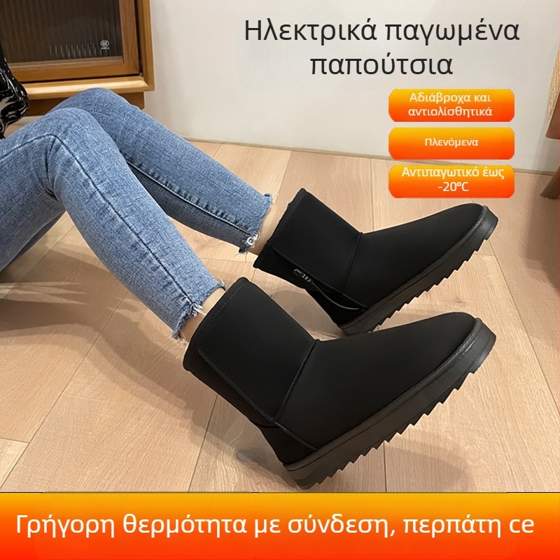 Jiabei USB ηλεκτρικές θερμανόμενες παντόφλες για άνδρες και γυναίκες, σουέντ επάνω, θέρμανση από ανθρακονήματα, USB τροφοδοσία, 6V/5V