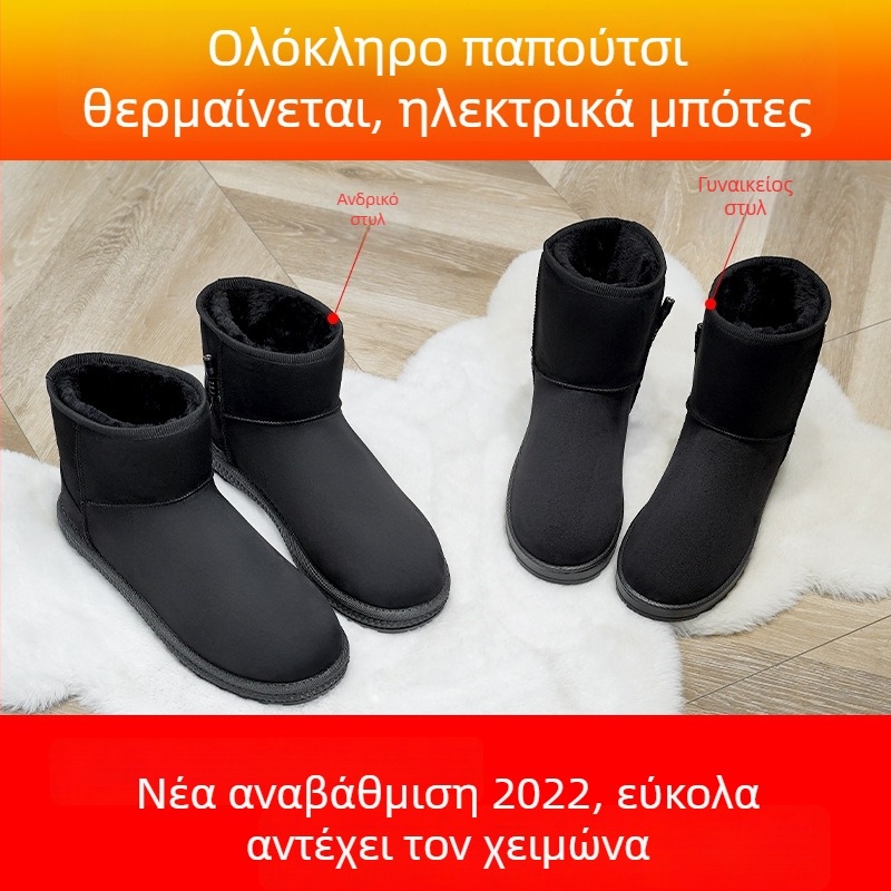 Jiabei USB ηλεκτρικές θερμανόμενες παντόφλες για άνδρες και γυναίκες, σουέντ επάνω, θέρμανση από ανθρακονήματα, USB τροφοδοσία, 6V/5V