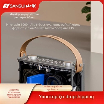 Bluetooth Φορητό Σύστημα Ήχου για Υπαίθριες Δραστηριότητες με Ενσωματωμένη Μπαταρία >6000mAh, 20W, 4 Ηχεία τύπου horn, Φάσμα Συχνοτήτων 60Hz-15kHz, SNR ≥70dB