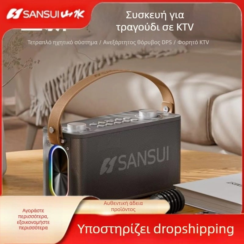 Bluetooth Φορητό Σύστημα Ήχου για Υπαίθριες Δραστηριότητες με Ενσωματωμένη Μπαταρία >6000mAh, 20W, 4 Ηχεία τύπου horn, Φάσμα Συχνοτήτων 60Hz-15kHz, SNR ≥70dB