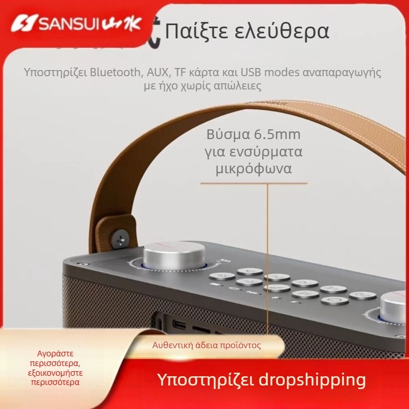 Bluetooth Φορητό Σύστημα Ήχου για Υπαίθριες Δραστηριότητες με Ενσωματωμένη Μπαταρία >6000mAh, 20W, 4 Ηχεία τύπου horn, Φάσμα Συχνοτήτων 60Hz-15kHz, SNR ≥70dB
