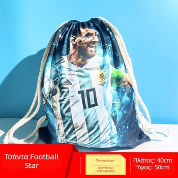 Τσάντα εξοπλισμού ποδοσφαίρου με κλείσιμο με κορδόνια, βαμβακερό ύφασμα, θήκη για παπούτσια και φανέλες, εκτυπωμένο λογότυπο