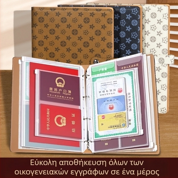 Δερμάτινη θήκη αποθήκευσης εγγράφων με κουμπί snap, μοντέλο H008, εσωτερικές σελίδες PVC, 18–24 σελίδες, αντικατάσταση ενημερωτικού βιβλίου, δυνατότητα λογότυπου