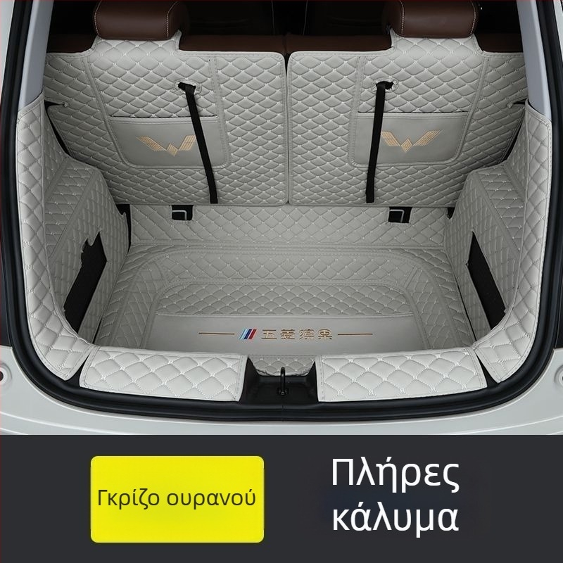 Κάλυμμα πορτμπαγκάζ Wuling Binguo – πλήρης κάλυψη, αντιολισθητική επιφάνεια, υλικό TPE + XPE