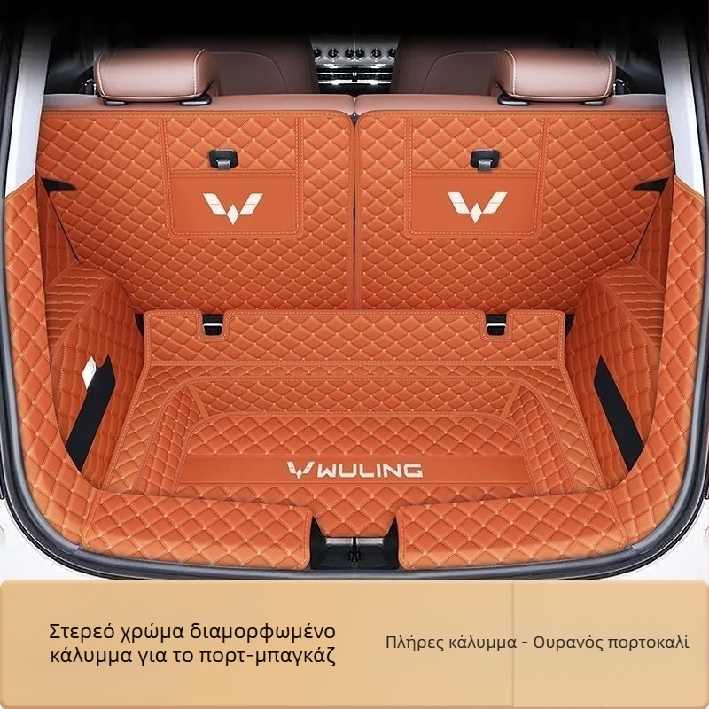 Κάλυμμα πορτμπαγκάζ Wuling Binguo – πλήρης κάλυψη, αντιολισθητική επιφάνεια, υλικό TPE + XPE