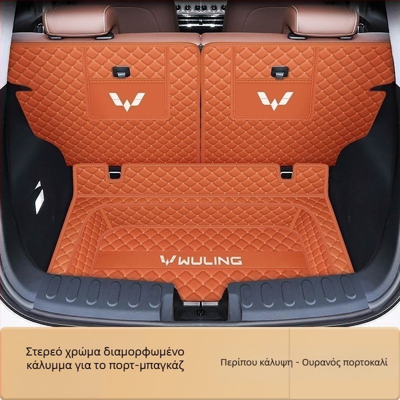 Κάλυμμα πορτμπαγκάζ Wuling Binguo – πλήρης κάλυψη, αντιολισθητική επιφάνεια, υλικό TPE + XPE