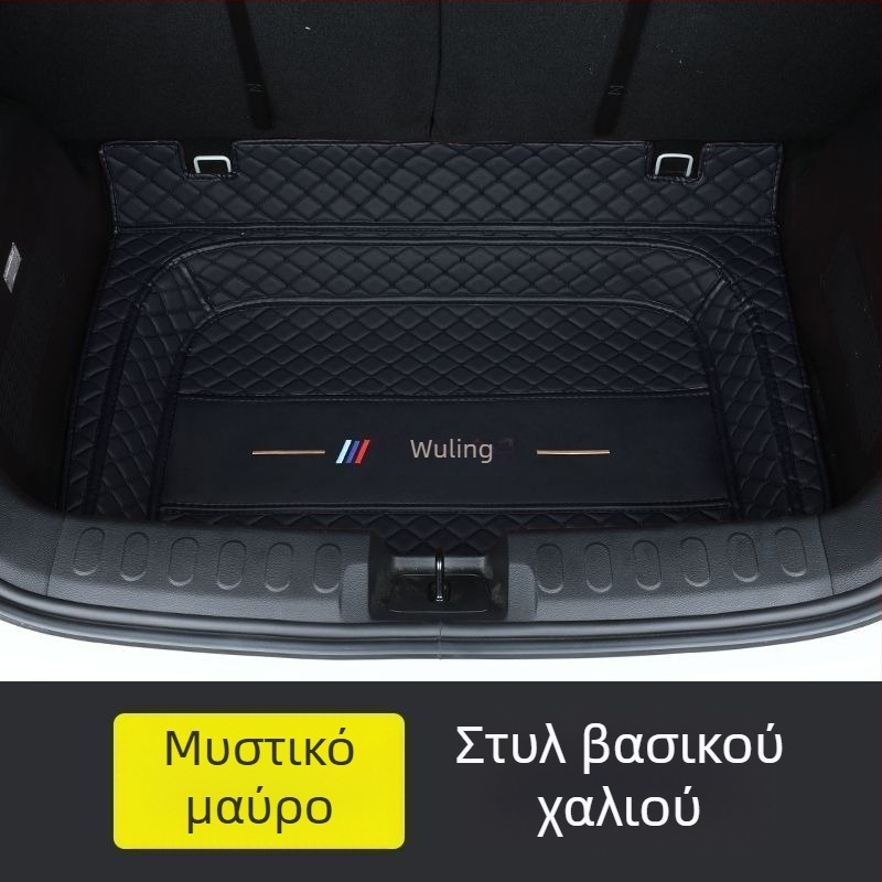 Κάλυμμα πορτμπαγκάζ Wuling Binguo – πλήρης κάλυψη, αντιολισθητική επιφάνεια, υλικό TPE + XPE