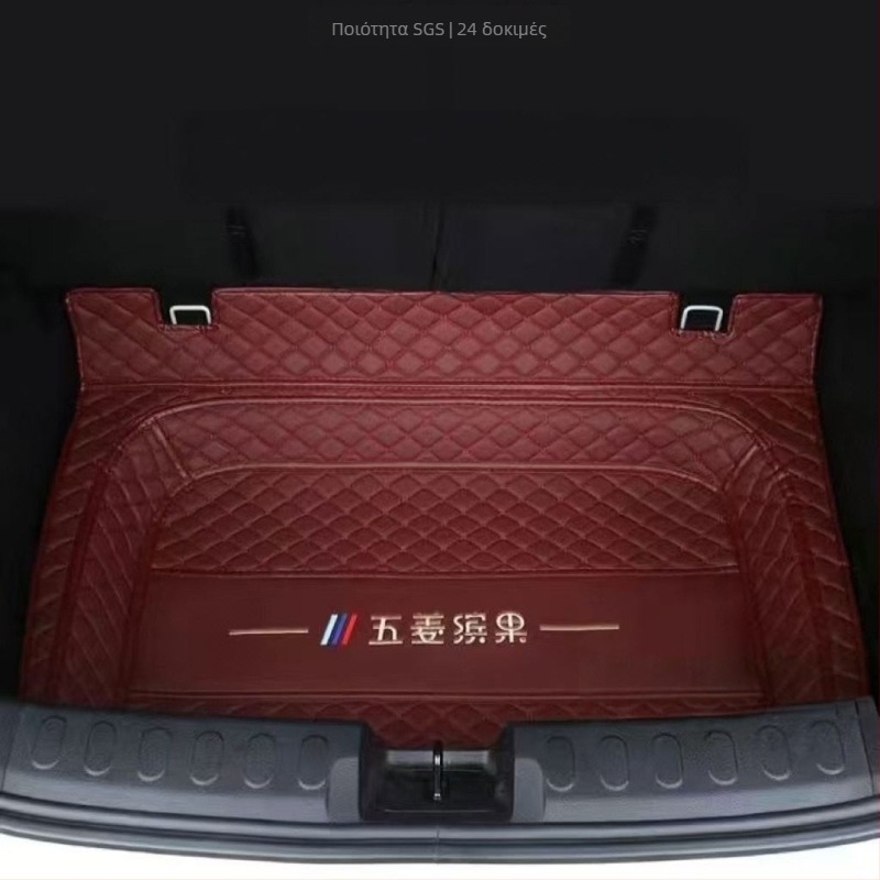 Κάλυμμα πορτμπαγκάζ Wuling Binguo – πλήρης κάλυψη, αντιολισθητική επιφάνεια, υλικό TPE + XPE