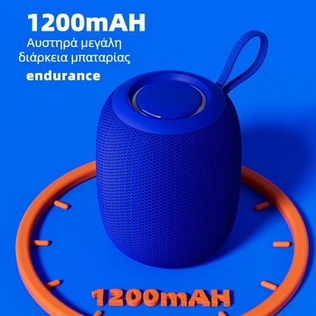 Αδιάβροχο Bluetooth ηχείο με ισχύ εξόδου 5W, IPX5, Bluetooth 5.3, εύρος συχνοτήτων 60Hz-15kHz, ενσωματωμένη μπαταρία 1000–1200mAh