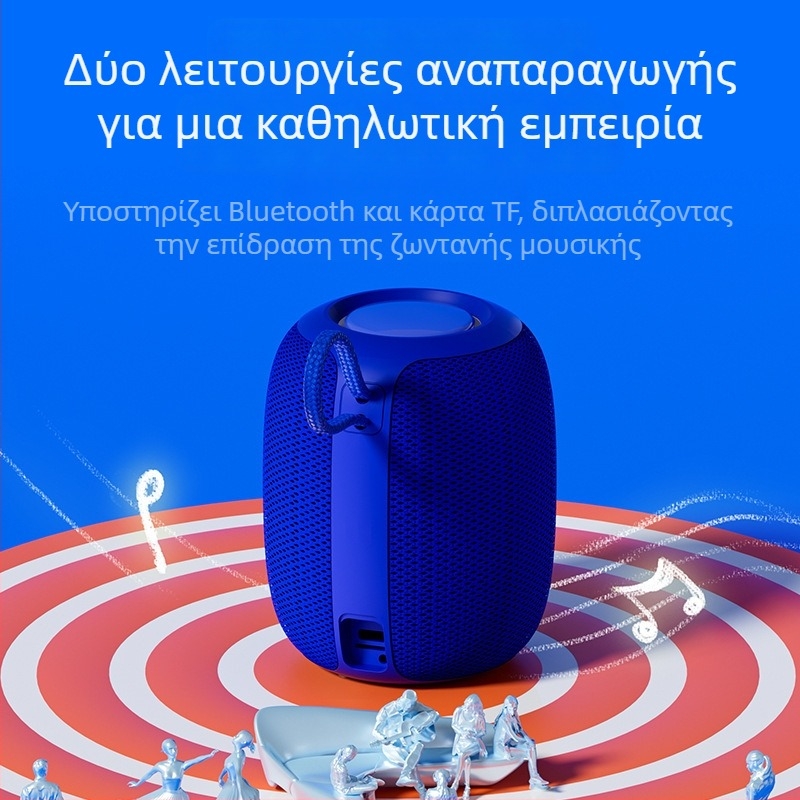Αδιάβροχο Bluetooth ηχείο με ισχύ εξόδου 5W, IPX5, Bluetooth 5.3, εύρος συχνοτήτων 60Hz-15kHz, ενσωματωμένη μπαταρία 1000–1200mAh