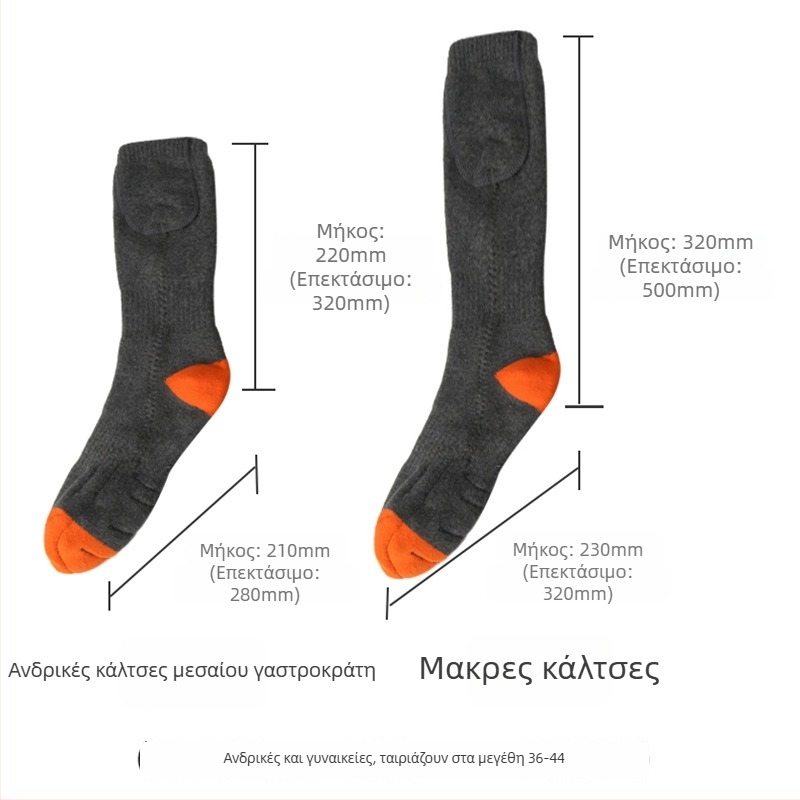 Unisex θερμαινόμενες κάλτσες από βαμβάκι, επαναφορτιζόμενες, με ρυθμιζόμενη θερμοκρασία