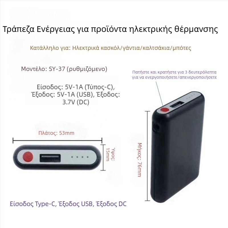 Unisex θερμαινόμενες κάλτσες από βαμβάκι, επαναφορτιζόμενες, με ρυθμιζόμενη θερμοκρασία