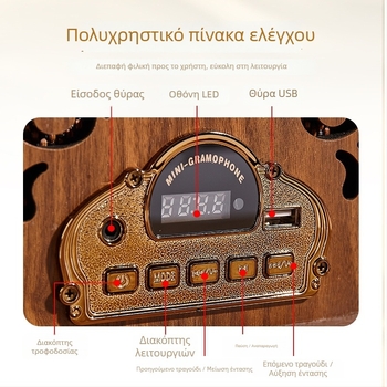 Bluetooth ηχείο σε σχήμα γραμμοφώνου, 20W, Bluetooth 5.3, ενσωματωμένη μπαταρία 1200–2000 mAh, εύρος απόκρισης 100 Hz–20 kHz, SNR ≥ 100 dB