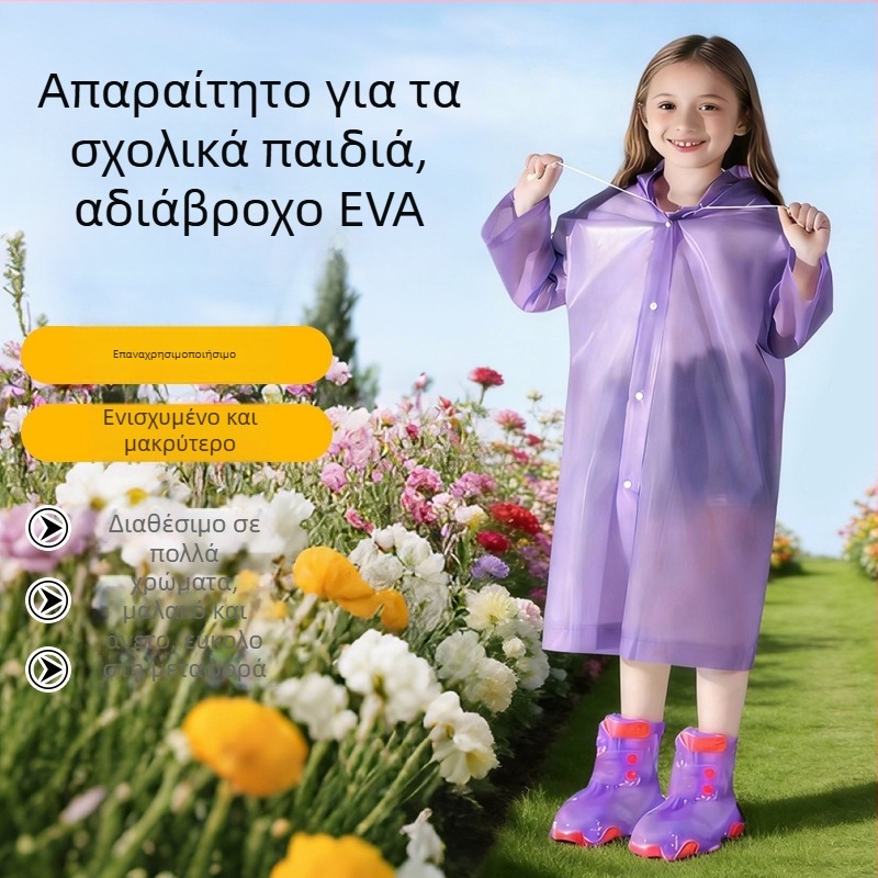 Παιδικό αδιάβροχο πεζοπορίας, EVA ύφασμα, παχύ στυλ, 100 g, σε τσάντα