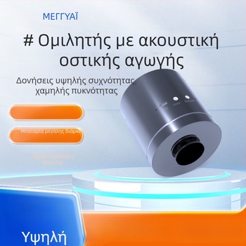 Ηχείο οστικής αγωγής με Wi‑Fi απομακρυσμένο έλεγχο, Bluetooth 5.1, 42W, εύρος 30Hz–15kHz