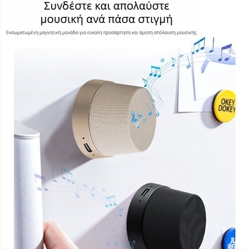 Μαγνητικό Bluetooth ηχείο με USB στερεοφωνικό ήχο, πρώτη γενιά, συμπαγές για οικιακή και εξωτερική χρήση, IPX7 αδιάβροχο