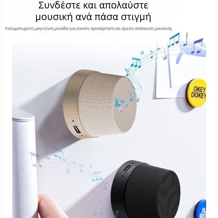Μαγνητικό Bluetooth ηχείο με USB στερεοφωνικό ήχο, πρώτη γενιά, συμπαγές για οικιακή και εξωτερική χρήση, IPX7 αδιάβροχο