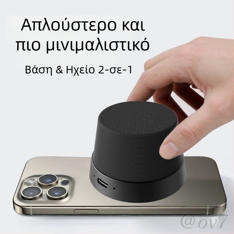 Μαγνητικό Bluetooth ηχείο με USB στερεοφωνικό ήχο, πρώτη γενιά, συμπαγές για οικιακή και εξωτερική χρήση, IPX7 αδιάβροχο