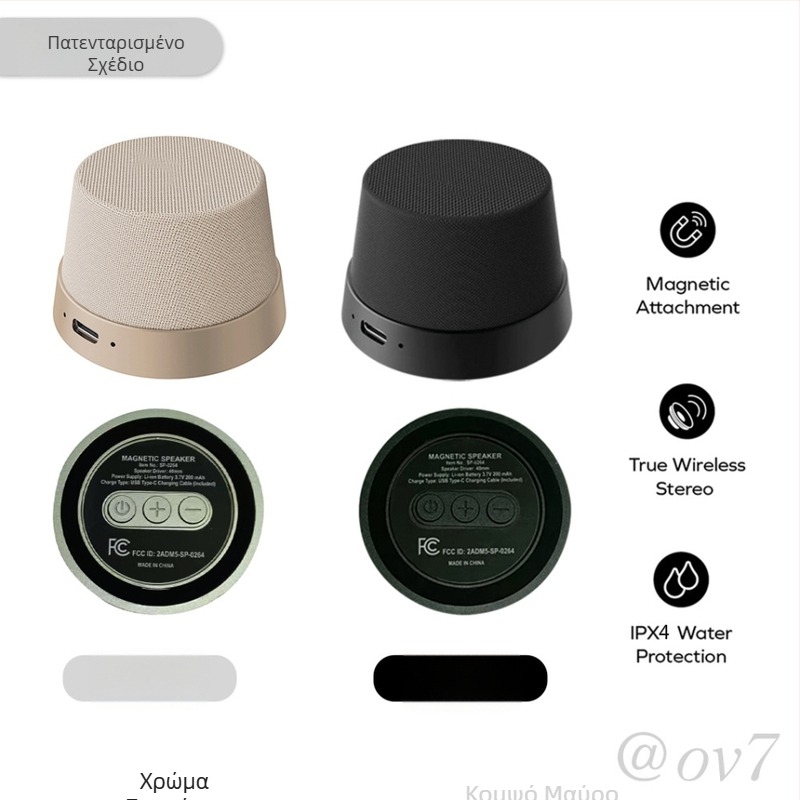 Μαγνητικό Bluetooth ηχείο με USB στερεοφωνικό ήχο, πρώτη γενιά, συμπαγές για οικιακή και εξωτερική χρήση, IPX7 αδιάβροχο