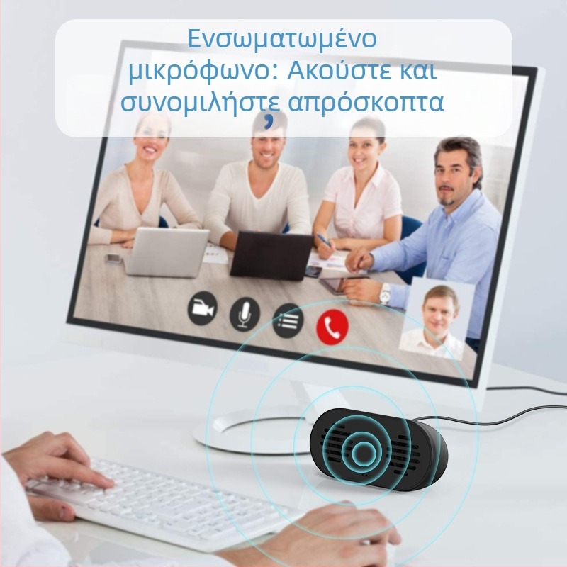Φορητό USB ηχείο με μικρόφωνο και διπλούς οδηγούς (USB διασύνδεση, 100 Hz–20 kHz, έως 6W, 2 κανάλια)