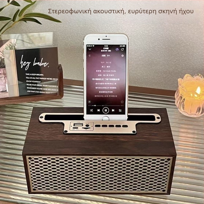 Ρετρό ξύλινο Bluetooth ηχείο, φορητός ασύρματος υπογούφερ για οικιακή χρήση, 5H
