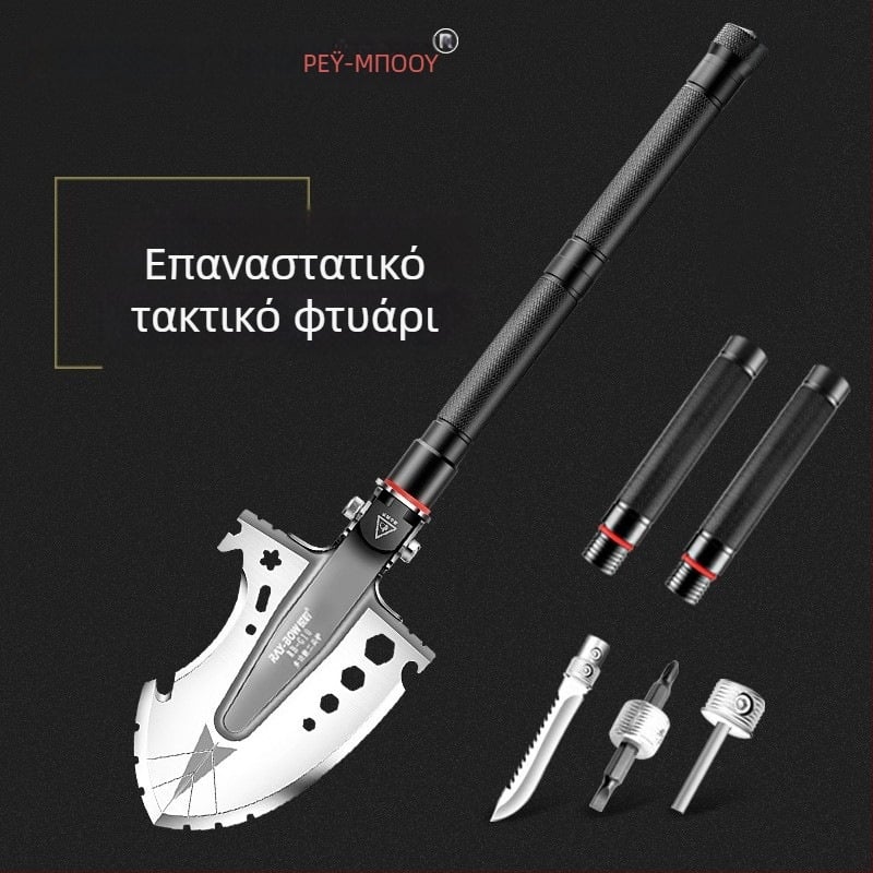 Sharp Leopard πολυλειτουργική σκαπάνη πεδίου από χάλυβα μανγκάνου, με πέτρα ανάφλεξης για κάμπινγκ