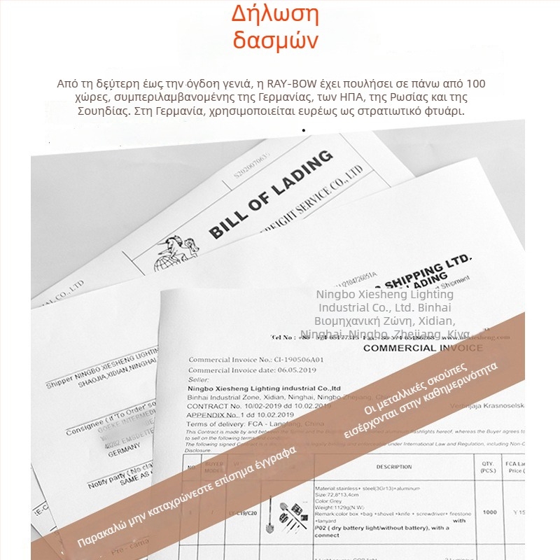 Sharp Leopard πολυλειτουργική σκαπάνη πεδίου από χάλυβα μανγκάνου, με πέτρα ανάφλεξης για κάμπινγκ