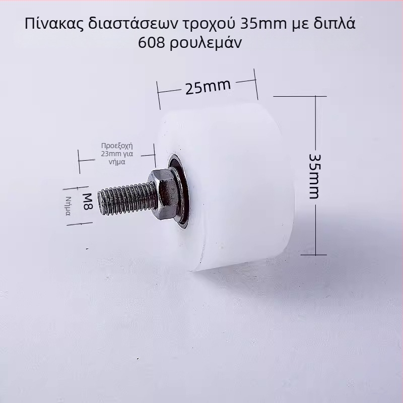 Βαρύς σταθερός τροχαλίας ανύψωσης με ράγας τροχού από ανοξείδωτο χάλυβα 304, Ø35mm, άξονας M8, μοντέλο 4516, μέγιστο φορτίο 100