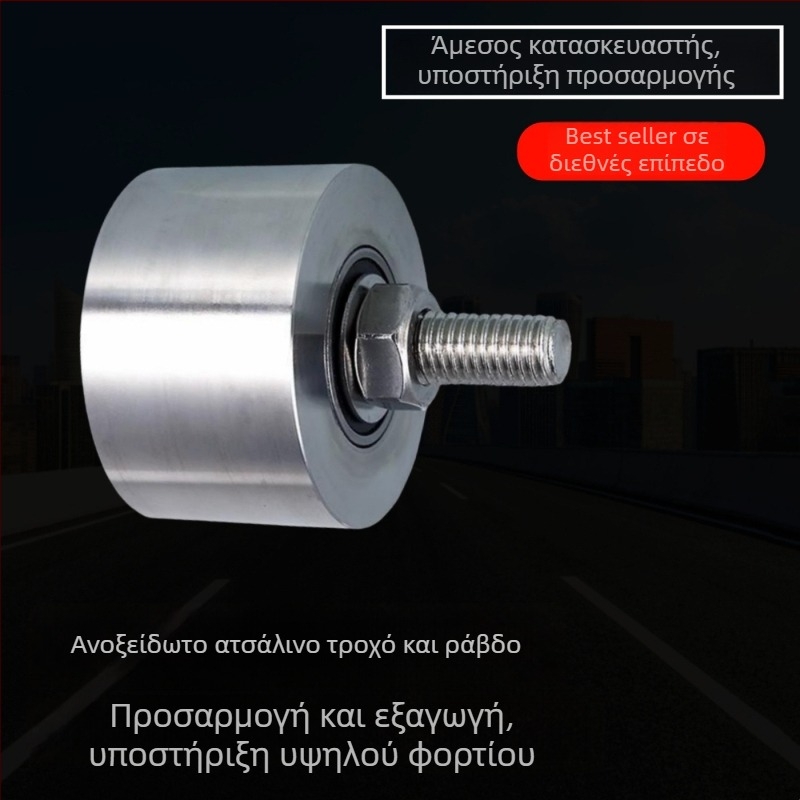 Βαρύς σταθερός τροχαλίας ανύψωσης με ράγας τροχού από ανοξείδωτο χάλυβα 304, Ø35mm, άξονας M8, μοντέλο 4516, μέγιστο φορτίο 100