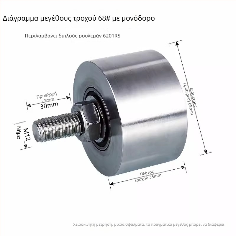 Βαρύς σταθερός τροχαλίας ανύψωσης με ράγας τροχού από ανοξείδωτο χάλυβα 304, Ø35mm, άξονας M8, μοντέλο 4516, μέγιστο φορτίο 100