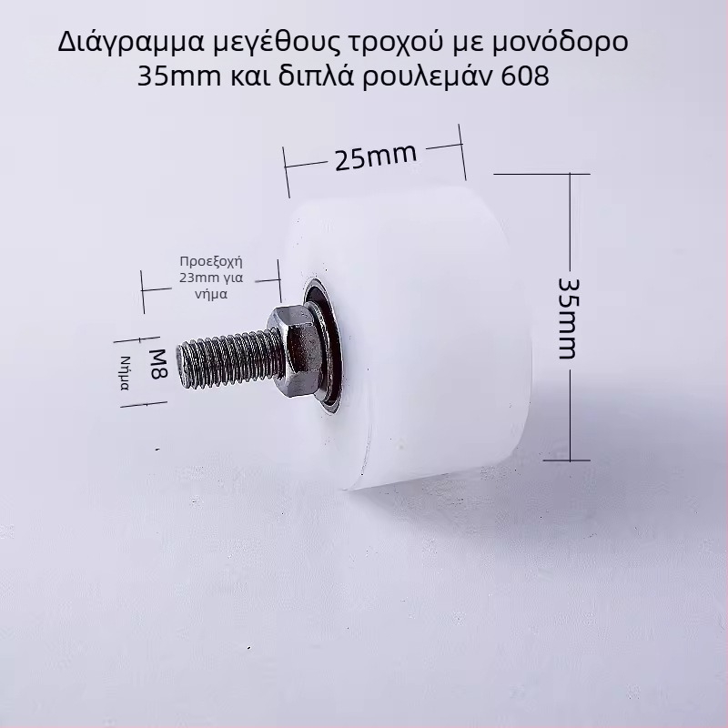 Βαρύς σταθερός τροχαλίας ανύψωσης με ράγας τροχού από ανοξείδωτο χάλυβα 304, Ø35mm, άξονας M8, μοντέλο 4516, μέγιστο φορτίο 100