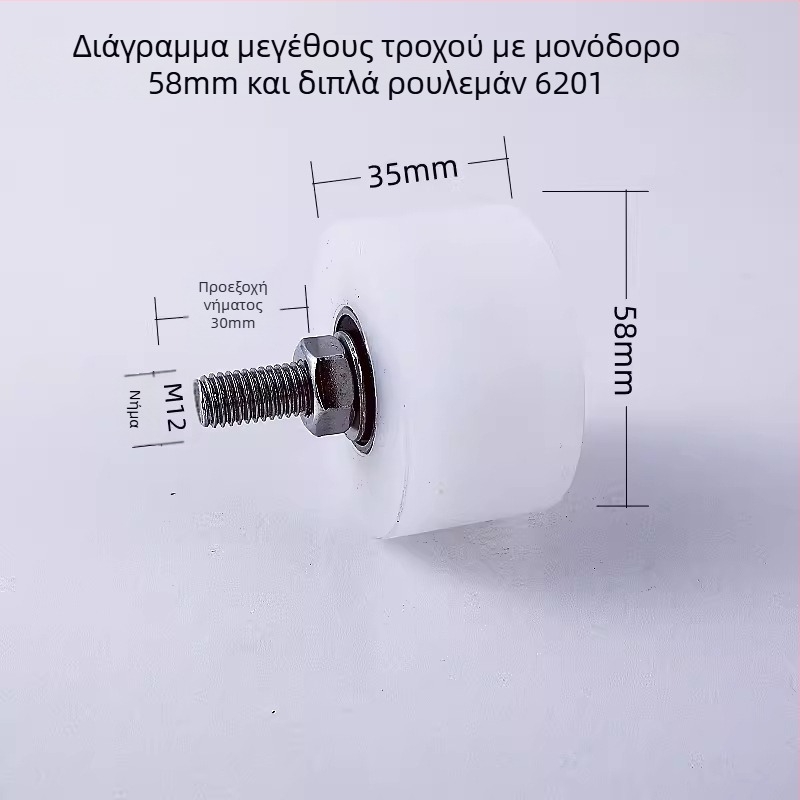 Βαρύς σταθερός τροχαλίας ανύψωσης με ράγας τροχού από ανοξείδωτο χάλυβα 304, Ø35mm, άξονας M8, μοντέλο 4516, μέγιστο φορτίο 100