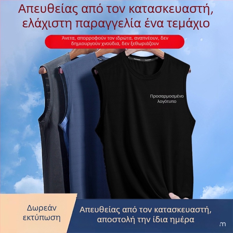 Προσαρμοσμένο ανδρικό αμάνικο μπασκετικό τοπ με αίσθηση πάγου, διαπνέον και γρήγορο στέγνωμα, 2025 νέο μοντέλο
