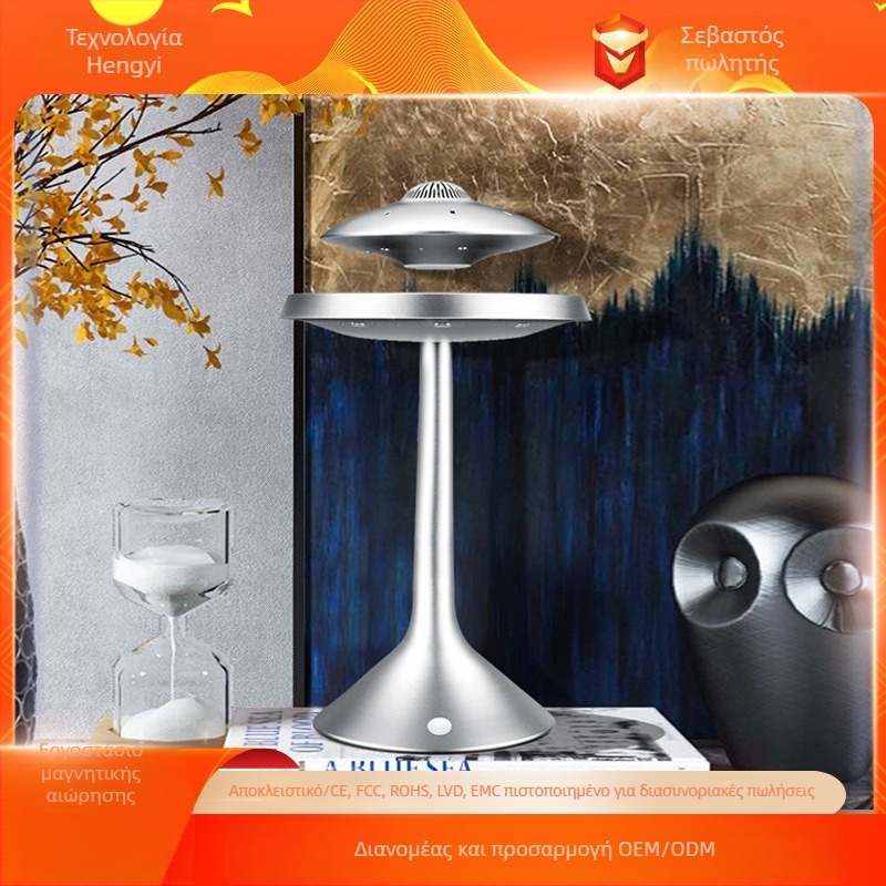 HCNT μαγνητικά αιωρούμενο UFO ηχείο με Bluetooth — ήχος 3D surround, Έξυπνο Ασύρματο ηχείο, Συχνότητα 2.0