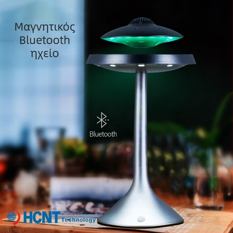 HCNT μαγνητικά αιωρούμενο UFO ηχείο με Bluetooth — ήχος 3D surround, Έξυπνο Ασύρματο ηχείο, Συχνότητα 2.0