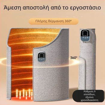Θερμαντήρας ποδιών γραφείου – 3-στάδια περιβάλλουν το πόδι, μηχανική λειτουργία, 220V, 200W, θέρμανση μέσω πρίζας