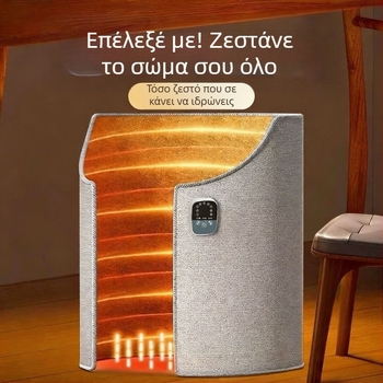 Θερμαντήρας ποδιών γραφείου – 3-στάδια περιβάλλουν το πόδι, μηχανική λειτουργία, 220V, 200W, θέρμανση μέσω πρίζας