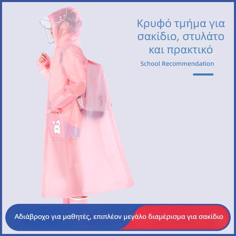 Παιδικό αδιάβροχο poncho, ολόσωμο σχέδιο, EVA ύφασμα, καρτούν στυλ, βάρος 0,3 kg