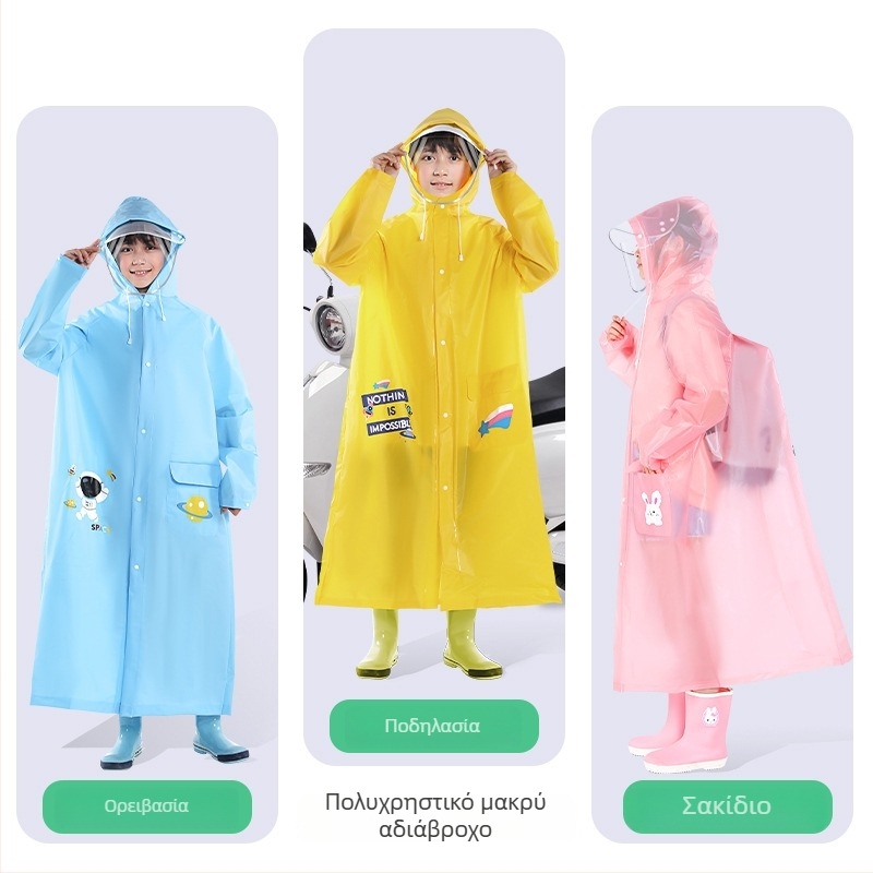 Παιδικό αδιάβροχο poncho, ολόσωμο σχέδιο, EVA ύφασμα, καρτούν στυλ, βάρος 0,3 kg