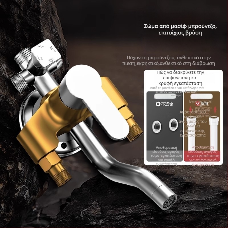 Σετ ντους από ορείχαλκο, τοποθετημένο στον τοίχο, μοντέρνος σχεδιασμός, στρογγυλή κεφαλή ντους, καθαρό βάρος 3000 γρ.